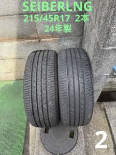 SEIBERLNG 215/45R17 2本 24年製 中古品 2 - メルカリ