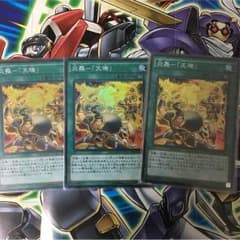 炎舞-天璣 3枚のサムネイル