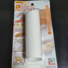 簡単ニンニク皮むき器