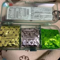 ニュートリライト サプリメントのサムネイル