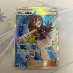 良品】ポケモンカード ブルーの探索 sr タッグオールスターズ ゼニガメ