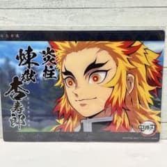 鬼滅の刃 煉獄杏寿郎 ビッグクリアカード webshopくじ 柱合会議 ①