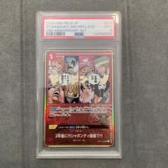 PSA9 2年後に!!!シャボンディ諸島で!!! 2周年 PSA9 2年後に!!!シャボンディ諸島で!!! 2周年 | Mercari