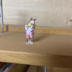 は*☆様 mofusand パフェ猫 キーホルダーのサムネイル