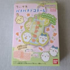 ちいかわ パチパチデコネーム 6 レモネードのサムネイル