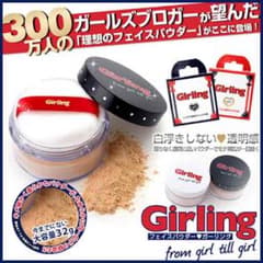 ガーリングフェイスパウダーのサムネイル