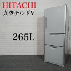 HITACHI 冷蔵庫 R-S270DMV(HM) 265L 家電 C036 - メルカリ