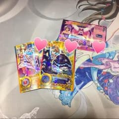 星のツバサSPRのサムネイル