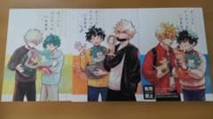 勝デク 同人誌 - メルカリ