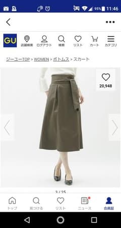 GU チノベルト付きハイウエストスカート 専用のサムネイル