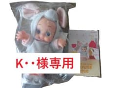 キューピー人形 kewpie Year of the Mouse 2020 - メルカリ