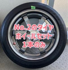 TE37 Sonic SL 8J×16 & ZⅢ 205/50R16 1本組② - メルカリ
