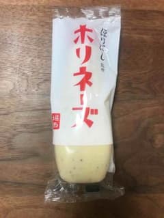 最安値／1本／稀少／送料込み【ほりにし監修 ホリネーズ 先行販売分】030のサムネイル