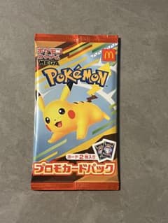 ポケモン プロモカードパック ピカチュウのサムネイル