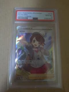 PSA10 ユウリ SR S8b VMAXクライマックス 276/184 - メルカリ