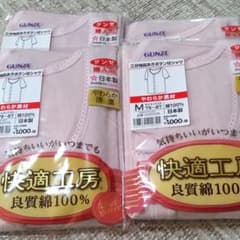 グンゼ 快適工房 肌着のサムネイル