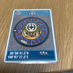 千葉市　家紋月星紋　マンホールカードのサムネイル