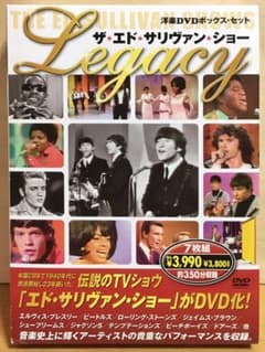 ザ・エド・サリバン・ショー Legacy』洋楽DVD7枚組ボックスセット