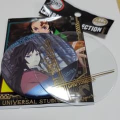 Usj 鬼滅の刃 缶バッジ「冨岡義勇」のサムネイル