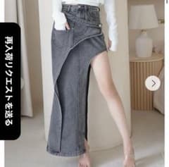 RANDY アシンメトリーカットアウトデニムスカート - メルカリ