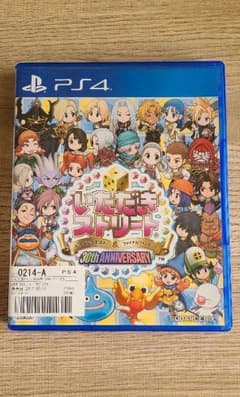 いただきストリート ドラゴンクエスト＆ファイナルファンタジー 30th ANN…のサムネイル