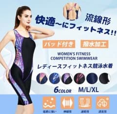 [Brand New] Women's Competition Swimsuit, Fitness Swimsuit