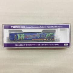 未使用】TOMIX トミックス 8610 エヴァンゲリオンラッピング列車 6