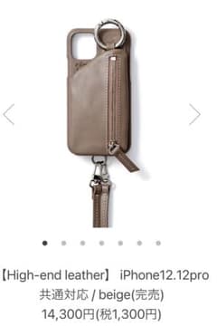ajew スマホケース　ベージュ　iphone 12のサムネイル