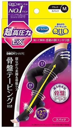 ジャンク品☆最終値下げ 寝ながらメディキュット 骨盤サポート等 3枚セットのサムネイル