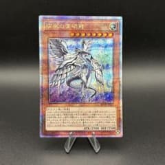 遊戯王】深淵の青眼龍 25thシークレットレア RC04-JP012 - メルカリ