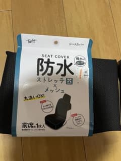 防水シートカバー前席ブラック色2セット新品未開封品のサムネイル