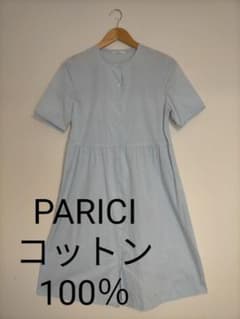 PARICI パーリッシィ 綿100% ロングワンピースのサムネイル