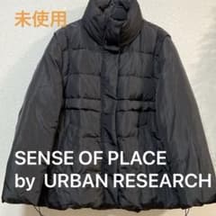 【未使用】SENSE OF PLACE ブラック ダウンジャケットのサムネイル