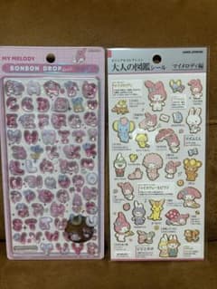マイメロディ シール 2点セット - メルカリ