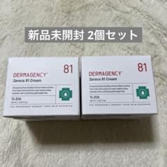 【新品未開封】ダーマジェンシー ゼロカ81 クリーム　2個セット 韓国スキンケア