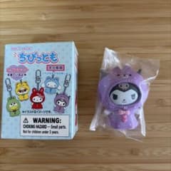 サンリオ ちびっとも クロミのサムネイル