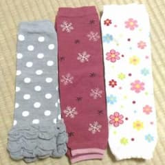 レッグウォーマー 赤ちゃん用のサムネイル