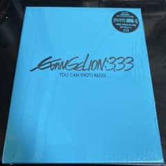에반게리온 신극장판:Q EVANGELION:3.333 YOU CAN…