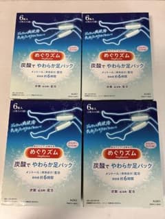 めぐりズム 炭酸でやわらか足パック 6枚入✖️4箱（24枚）のサムネイル