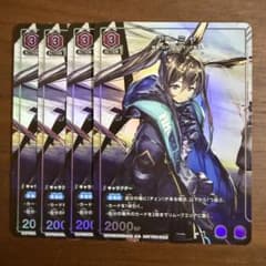 ユニオンアリーナ アークナイツ アーミヤ Vジャンププロモ4枚 - メルカリ