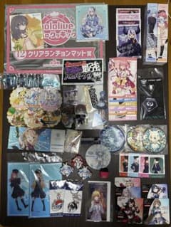 ホロライブ グッズ 大量まとめ売りのサムネイル