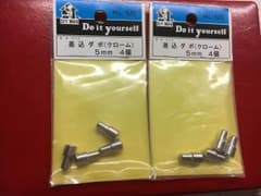 差込ダボのサムネイル