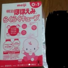 ほほえみキューブ 24本のサムネイル