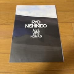 錦戸亮 LIVE TOUR 2019 NOMAD パンフレットのサムネイル