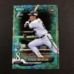 プロ野球カード　約740枚 セ・リーグ ブースターパック 2024 Vol.3 - PRODUCTS（商品情報