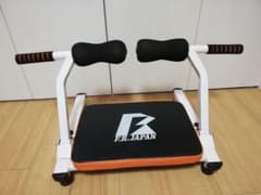 腹筋マシン　ワンダフルシェイプマート　F.R.JAPANのサムネイル