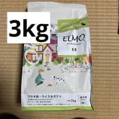 ELMO ウサギ肉、ライス＆ポテト ドライフード 3kg 成犬用 即購入OK