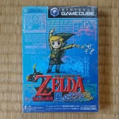 ゼルダの伝説 風のタクト 未開封のサムネイル