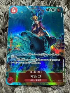 ワンピースカード　マルコsr パラレルのサムネイル
