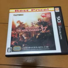 バイオハザード 3dsのサムネイル